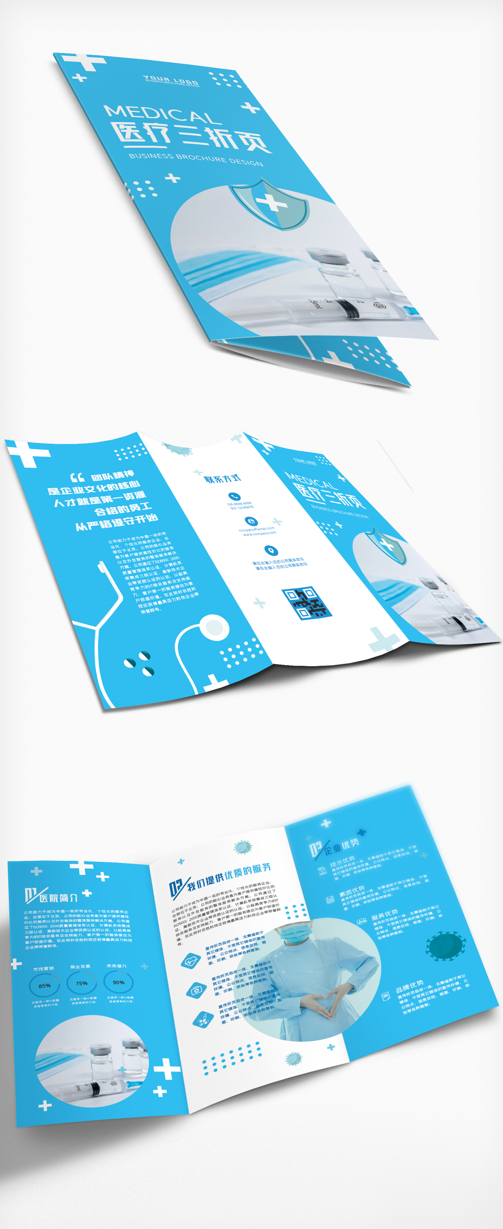 創意服務整套海報與畫冊設計 讓品牌故事觸手可及